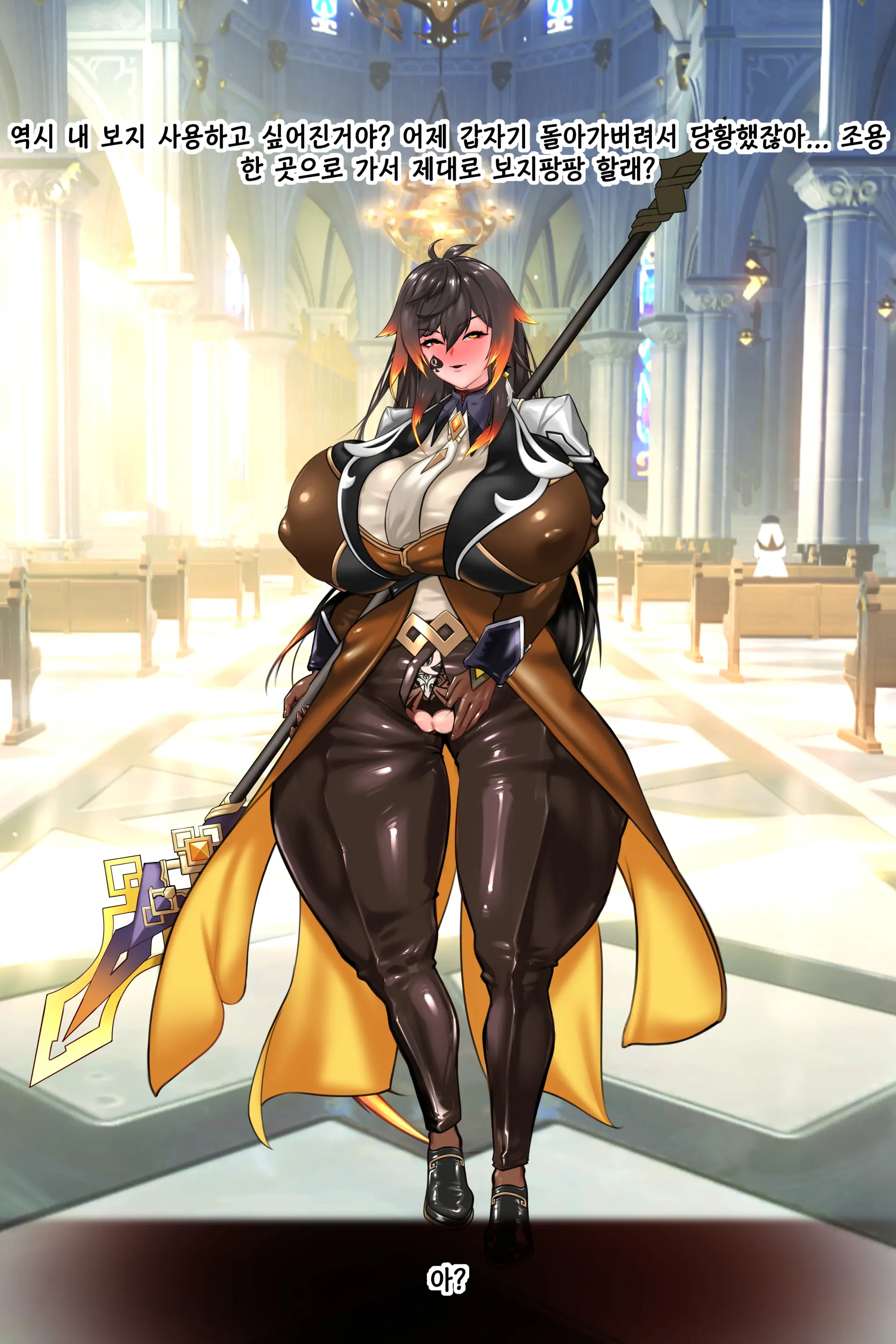 Zhongli_TS